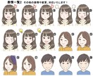 インスタやブログで目を惹く表情アイコン4点描きます 1点の場合も2500円～対応可◎可愛さ重視で注目度アップ！ イメージ3