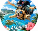 写真からLINE・SNSアイコン制作します 世界に一つだけのオリジナルデザイン イメージ5
