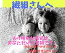 多くの人が知らないHSPの真実を探ります クリスマスプレゼントHSPのアファメーション集12/25迄 イメージ1