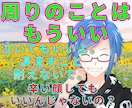 障がい者の俺が、障がいを持つあなたに寄り添います 俺自身も障がい者なんだぜ(　･`ω･´)ｷﾘｯ イメージ1