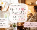 見た瞬間に刺さる画像、作ります かわいいだけじゃない、反応が起きる画像を設計します イメージ3