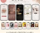 サロン向けWebアプリ制作｜アプリ兼HP作ります ホームページ以上、アプリ未満ちょうどいいサロンWebアプリ イメージ2