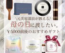 低価格！SNS投稿用画像作ります 【面倒な作業ゼロで更新】女性目線の画像加工 イメージ4