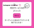 忙しいあなたの代わりにいいね代行いたします 完全手作業！ココナラサービスを初めて購入の方歓迎！ イメージ5