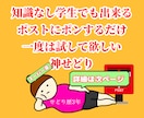 ポストに行くだけで儲かるメルカリ神副業教えます もはや投資レベルですこれ以上のせどり商品は無いと断言します イメージ1