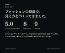 採用サイト・採用LPをAIで制作します 応募の前に、会社の空気が伝わるページを。 イメージ8