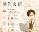 商品の魅力が伝わるEC商品ページを制作します EC運営経験4年｜構成・コピーも対応 イメージ3