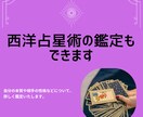 1200字で相手の気持ち♡恋の可能性を鑑定します 1200字以上で詳しくお答えします。 イメージ5