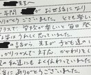 元教師が解決！反抗的な子どもにも響く叱り方教えます 元教師が気付いた、子どもを導く叱り方と問題行動に効く心理テク イメージ5
