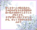 30分！ご自分を責める気持ちをふわっと和らげます ❀あなたの言葉に隠れた感情を見つけ心の結び目をゆるめます☘️ イメージ10