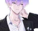 女性向け◎イラスト作成します 中性的な男性が得意です。細かいご要望も対応致します！ イメージ8