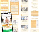 集客につながるLP制作、納品後解析と修正いたします 初稿3案、解析導入無料、オリジナルデザインで制作します！ イメージ10