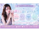人間関係・雑談・心のお悩みお聞きします 安心して話せる居場所♡どんなお話でも大丈夫です イメージ1