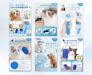 Amazon、yahoo、楽天商品画像を制作します 現役プロデザイナー制作！「売れる」画像デザイン イメージ4
