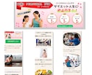 美容系LPやバナーを高級感あるデザインに仕上げます 女性向けに特化した、上品で高級感あるLPデザイン イメージ6