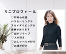 初めての方限定⭐︎お試しトーク枠ご用意しております りこってどんな人？元企業受付＋役員秘書とお話ししませんか？ イメージ2