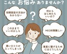 Googleビジネスプロフィールの質問受付けます 初心者も歓迎！MEOのプロが丁寧にお答えします イメージ2