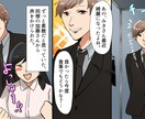 ハイクオリティの漫画動画承ります シナリオ編集、イラスト、声優、動画編集セット イメージ5