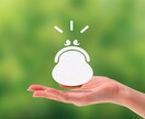金運⬆おまじない＆夜風水✨貴方の心と懐が潤います 簡単だから続けられる金運⬆おまじない✨夜風水で実感して下さい イメージ2