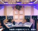 自分だけのオリジナル楽曲を作れる様に教えます AIと芸能業界メジャープロデューサーの知識を合わせて制作 イメージ4