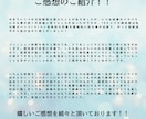 新しい・【19タイプ顔診断】（特許出願中）します 知らなかったあなたの魅力が覚醒する診断・診断迷子からの解放！ イメージ7