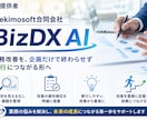 業務の悩みを整理し改善優先順位を提案します 60分で業務の詰まりと次にやることを明確に イメージ5