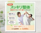 成果につながる“目を引くバナー”をお作りします あなたの魅力を最大限に伝えるデザインを イメージ2