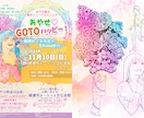 希望にあった人物描きます ふんわりから漫画チックまでご希望のイラストを描きます イメージ4