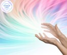 エンジェルヒーリング（５天使５日間）で癒します エンジェルリンクの5天使のヒーリングであなたの毎日が輝きます イメージ7