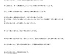 占い結果をあなただけの物語にしてお届けします 物語形式で未来を読み解く！　ルノルマンカードリーディング イメージ4
