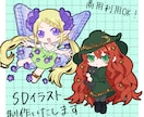 SDイラスト描きます たくさん描き込まれたキュートなSDイラストです イメージ1