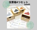 ゲスト参加♪オリジナルのドレス色当て用紙作成します ドレスの形やカラー・文章など自由に変更可能♪ イメージ7