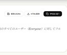 作業マニュアル自動化生成アプリを開発します 動画を取るだけ、写真を撮るだけできれいなマニュアルを生成 イメージ6