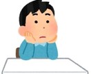 日々の悩みや愚痴、恋愛事情など現役高校生が聞きます 現役高校生が日々の悩みや恋愛のことなどをなんでも聞きます。 イメージ1