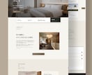 見やすく伝わるホームページを制作します 個人事業主・店舗様向けに高品質なサイトを制作 イメージ3