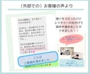 思考整理しながら目標達成に伴走します 夢を最短ルートで進むための　タスク管理とマインドアップ イメージ7