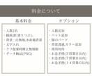 お写真を元にシンプルで温かみのあるイラスト描きます 線が少し太めで可愛らしい印象に。 イメージ6
