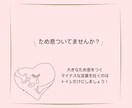 あなたの話とことん聞きます 友達親にも言えないあんな話やこんな話、赤の他人に話しましょう イメージ3