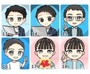 男性から大人気！親しまれるビジネスアイコン描きます X・ブログ・インスタに♪顔出し無しでも信頼感アップ↑ イメージ3