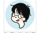 シンプルでゆる〜いポップなアイコン作ります SNSや告知ページにおすすめ！ イメージ4