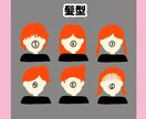 ポップでカラフルなアイコンを制作します セミオーダー式で即日納品可能！ イメージ4