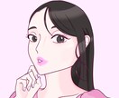 SNSで使えるかわいいアイコンイラスト描きます あなたの魅力を伝えるオリジナルのイラストをお届けします！ イメージ5