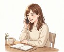 その苦しい恋のモヤモヤ、心が軽くなるまで伺います 復縁、片思い、男性心理、不倫、執着、自己肯定　秘密厳守します イメージ3