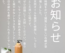 オシャレなポスター作成します どんな人にも喜んでもらえるポスターを心がけてます イメージ2