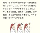 人生迷子が悩み解消し望む未来に進むサポートします 想いを言葉に自己理解を深め、望む未来・なりたい自分へ前進！ イメージ3