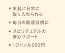 おみくじ占い｜恋愛・金運・健康・全体運から選べます 恋愛・金運・健康・全体運…運気アップのヒントを毎日に♪ イメージ5