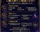 復縁・片思い・音信不通…あの人の本音を鑑定します もう一人で悩まないで。あの人の気持ちと今後を優しく紐解きます イメージ3