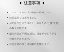 AIで何をすればいいか分からない人、ヒント出します 強み／向いてる分野㊙️才能・活用方法を生年月日でズバッと鑑定 イメージ10