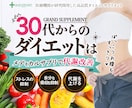 低価格にてLP製作・リニューアル承ります 低価格高品質でLP製作いたします。 イメージ1