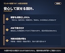 受注判断を10項目とAI返信文で型にします 受ける前10項目＋4分岐。条件不足を質問へ戻す返信文つき イメージ4
